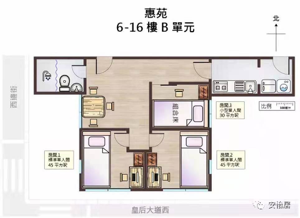 骨折价转西营盘惠苑单间