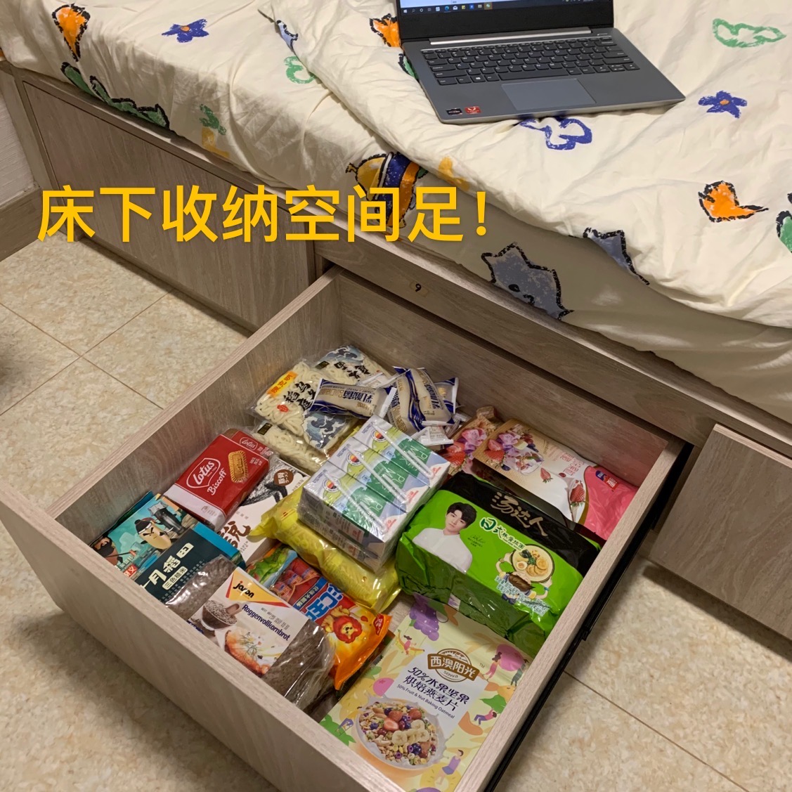 （转租）性价比超高洋楼高层海景房单间（带两面飘窗，可刀）