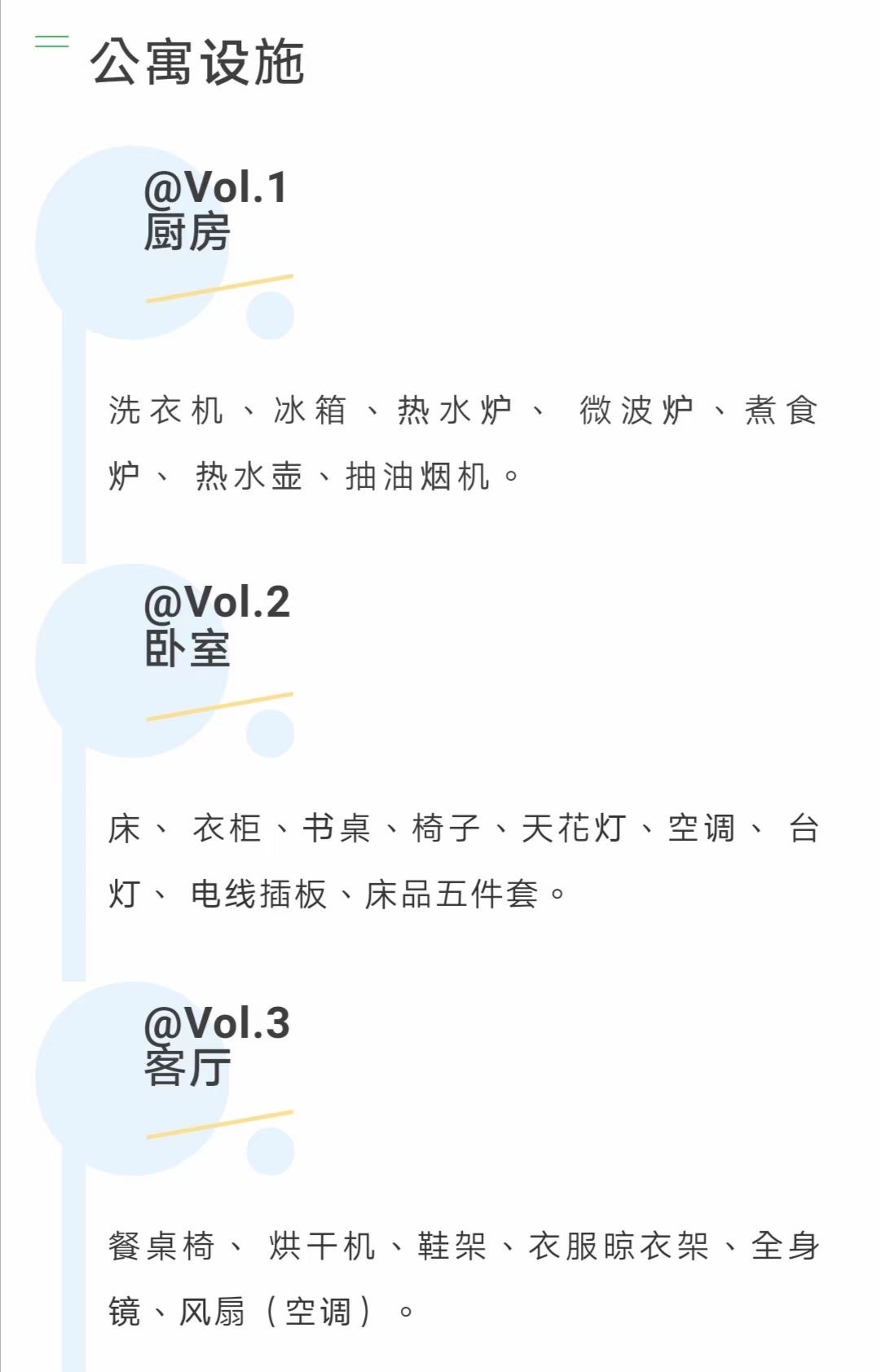 大围地铁站名城一期5座