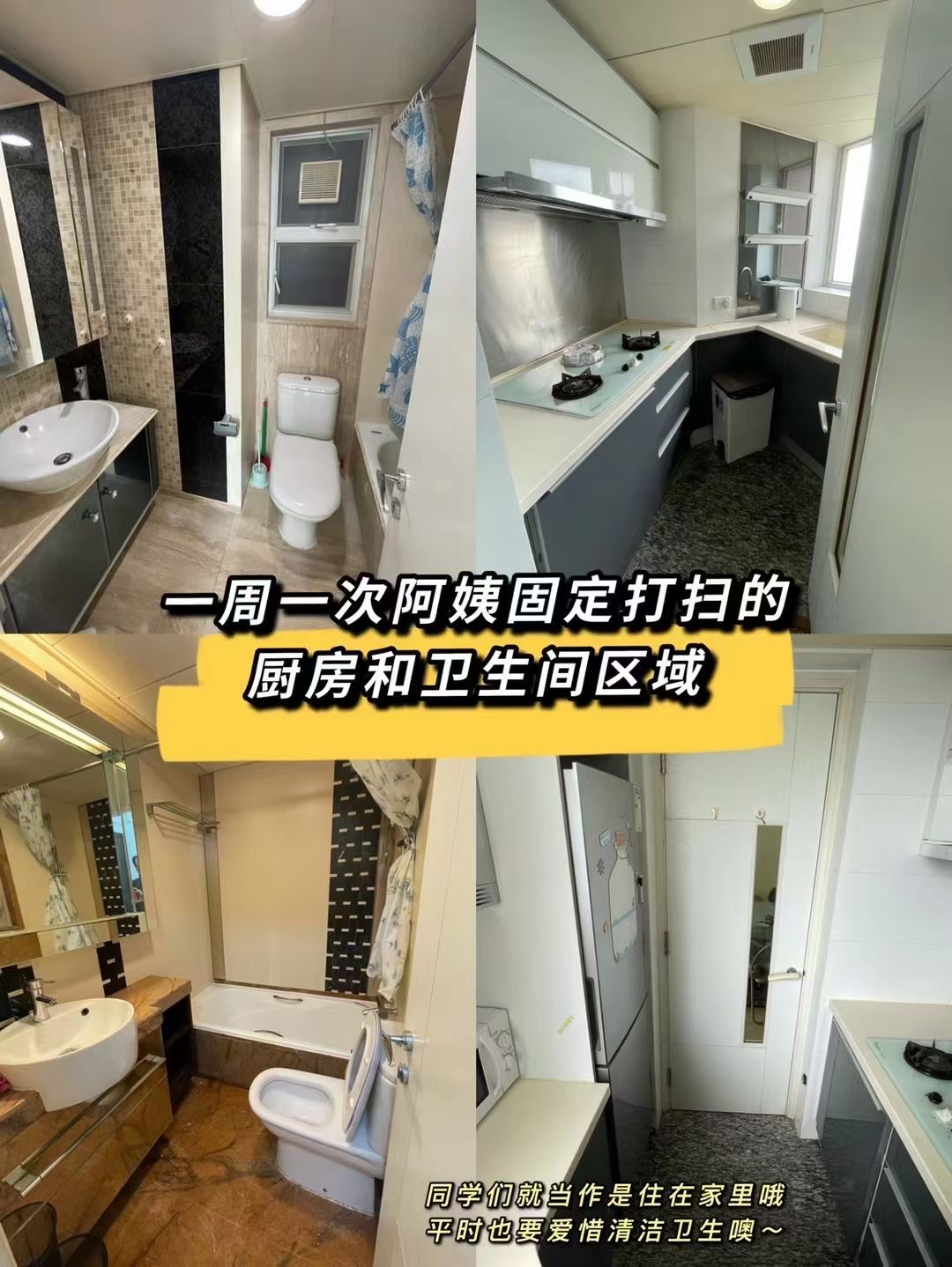 大围地铁站名城一期5座