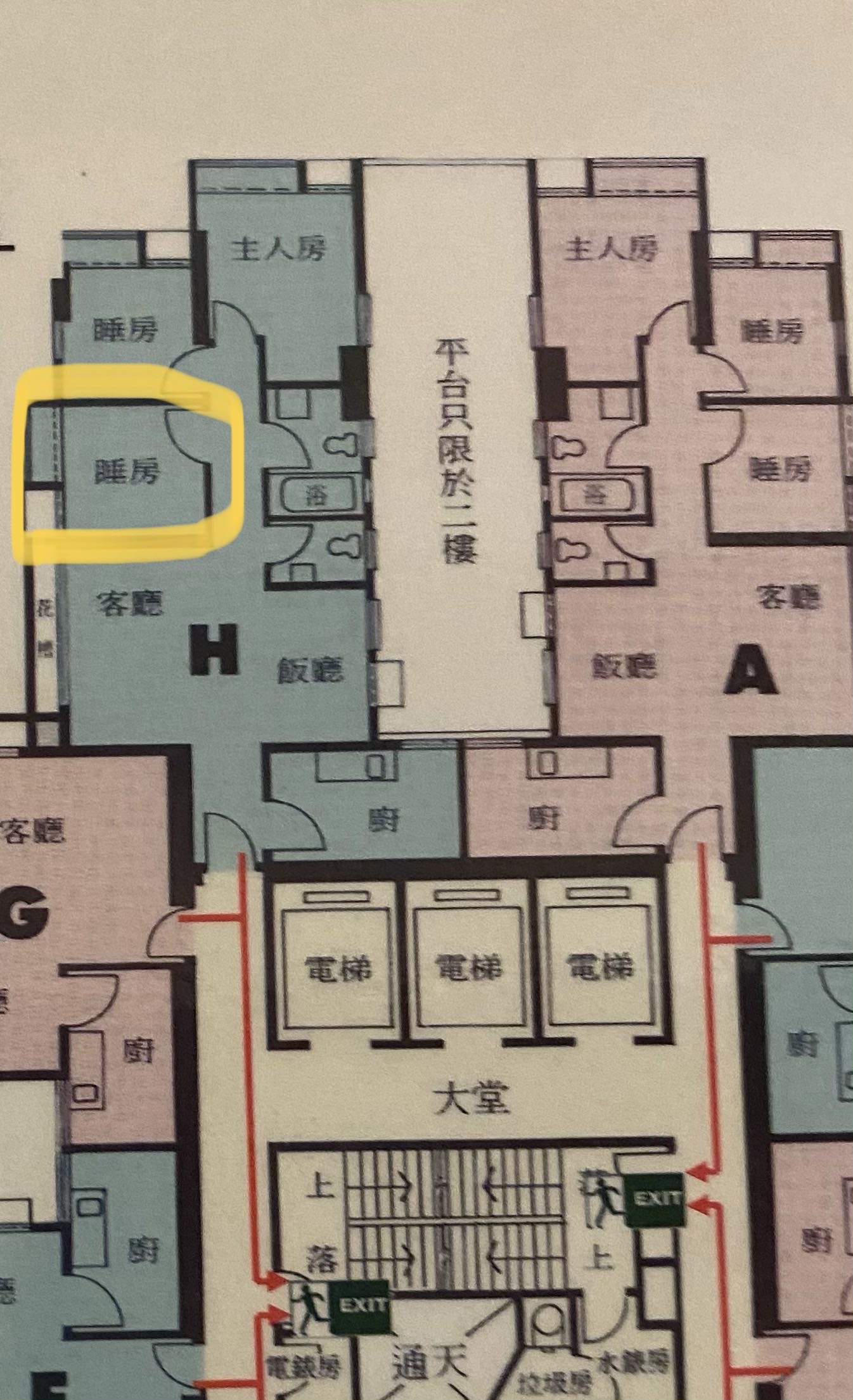 油麻地c口 骏發花园