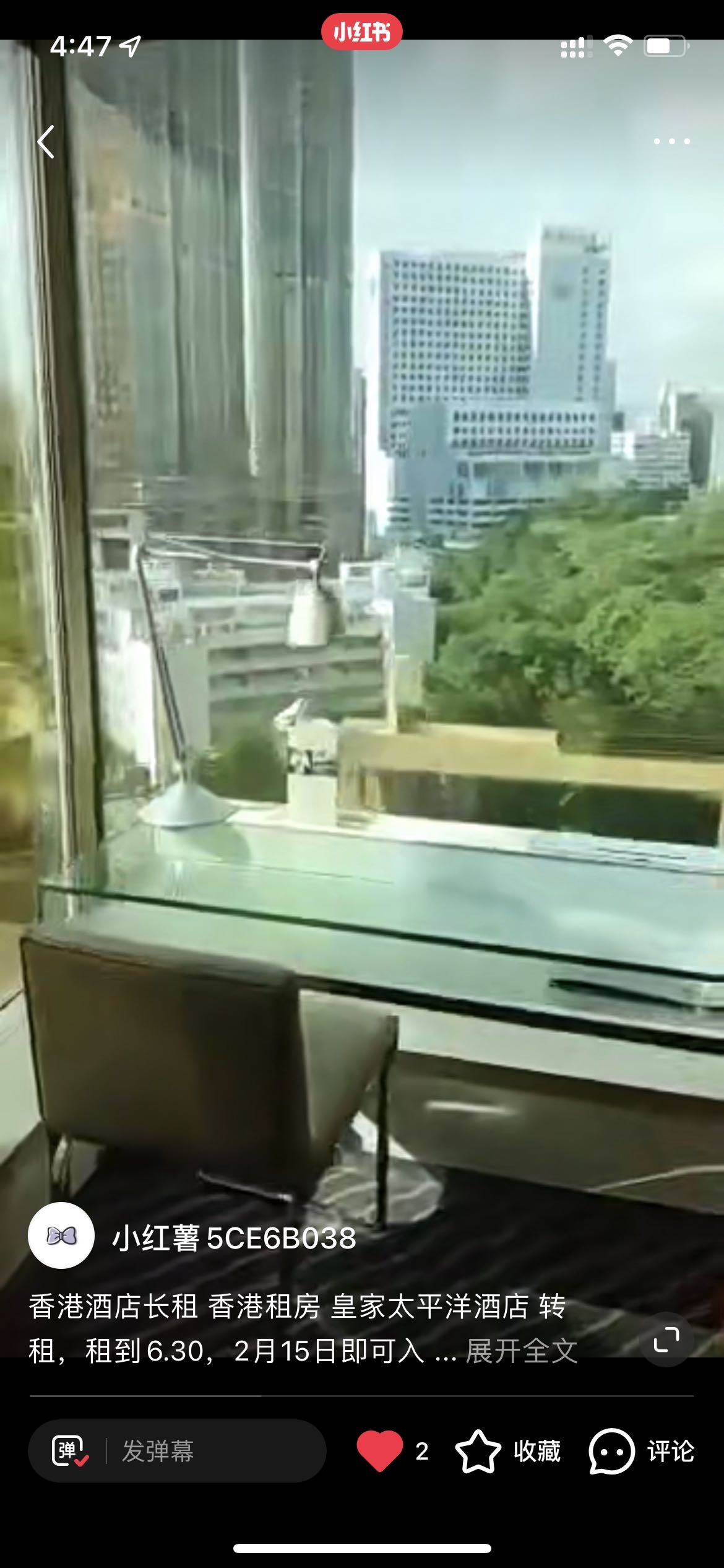 香港酒店长租 尖沙咀皇家太平洋酒店 个人转租可刀