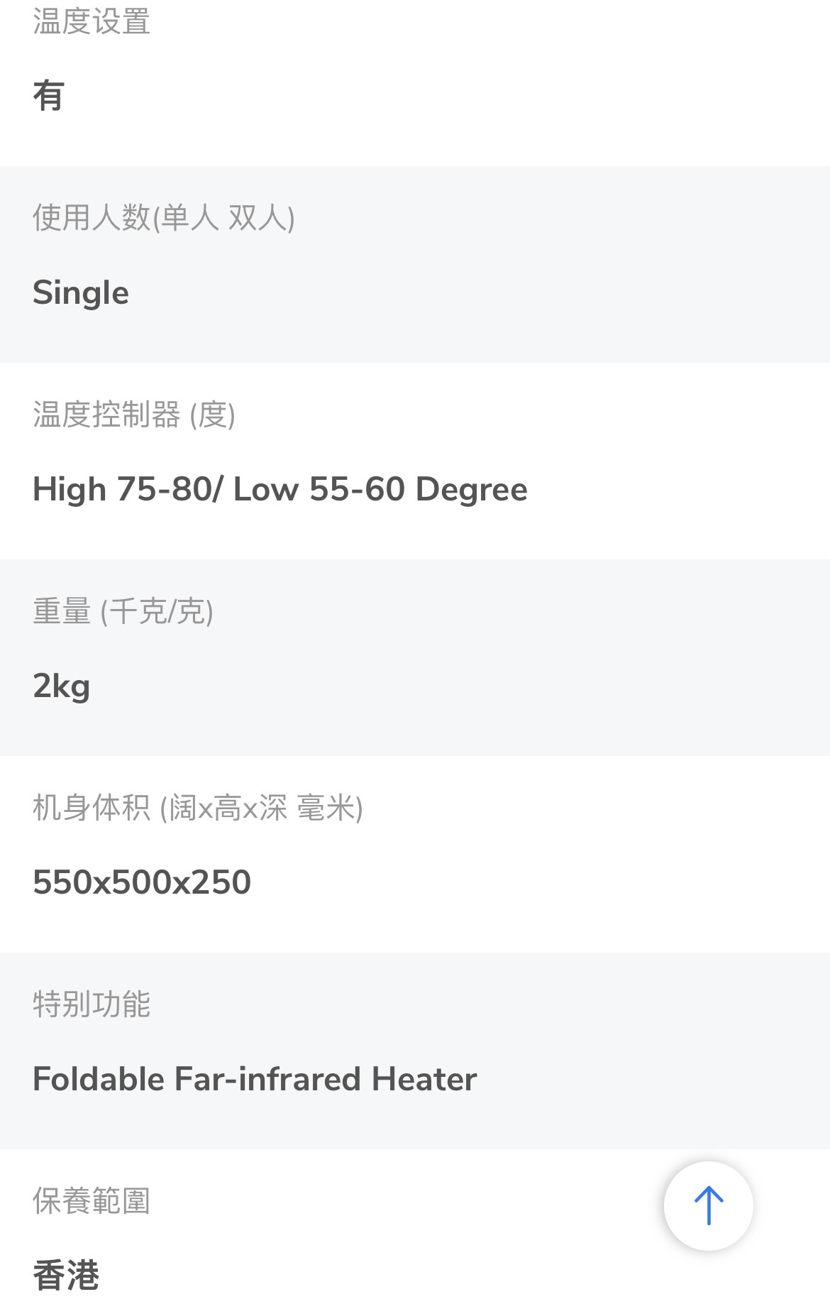 全新电暖器