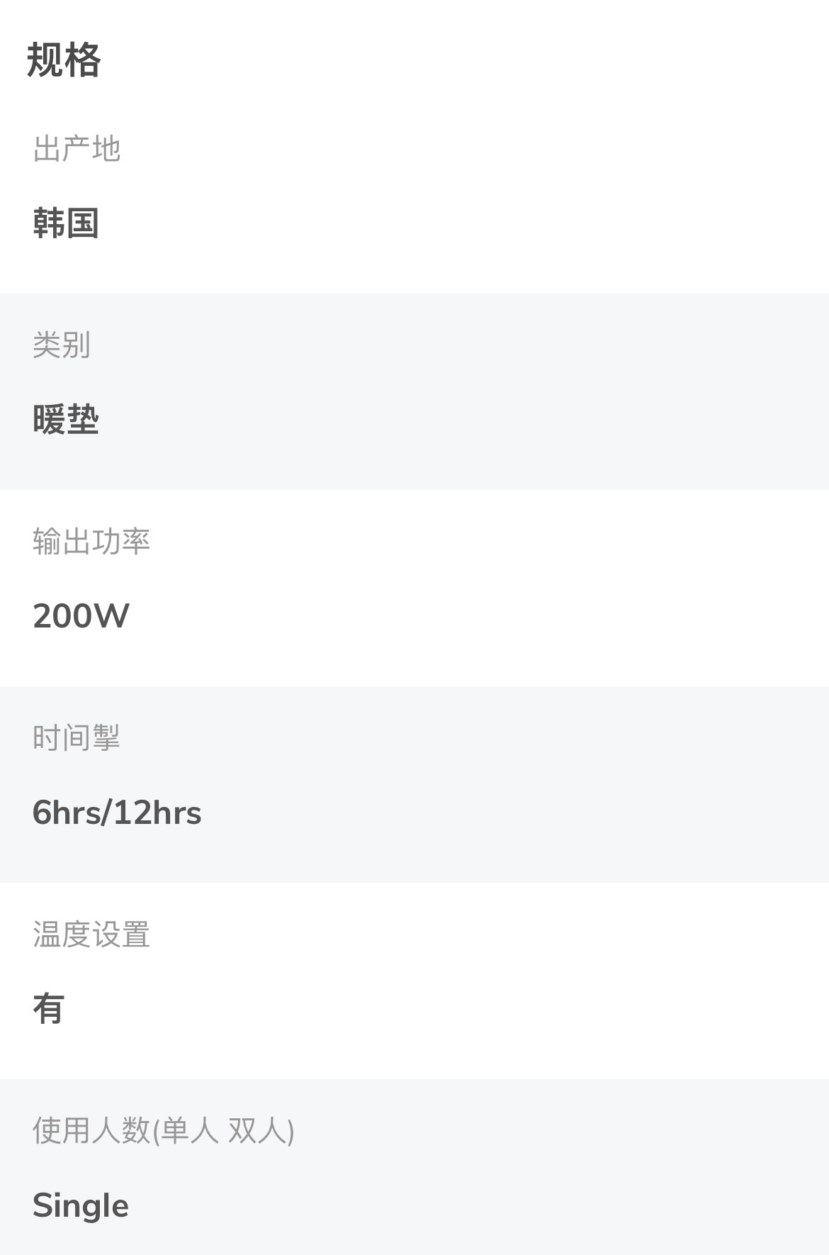 全新电暖器