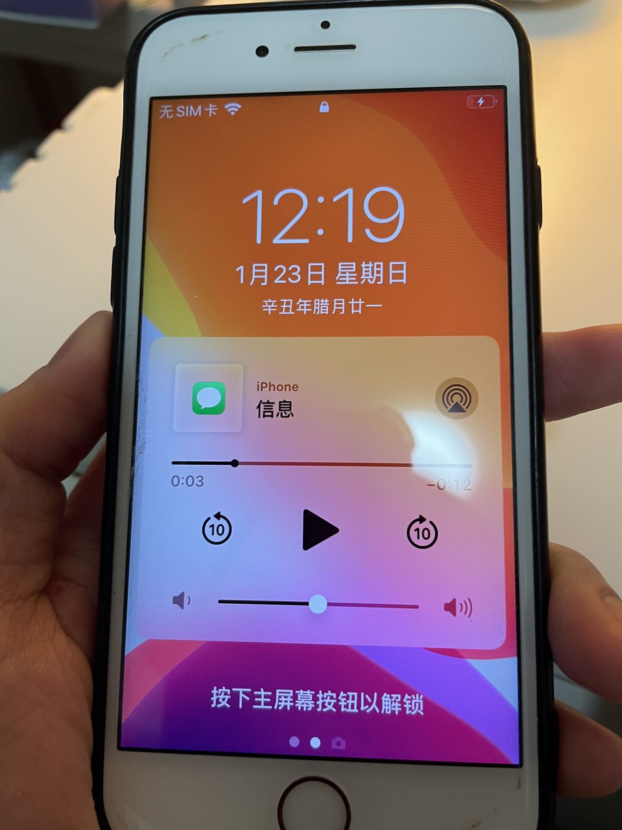 自用闲置Iphone 6s 128G 国行 从未修过 几乎很新特价出