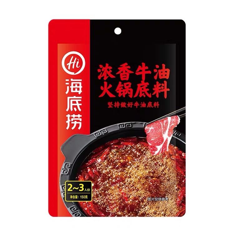海底捞火锅底料
