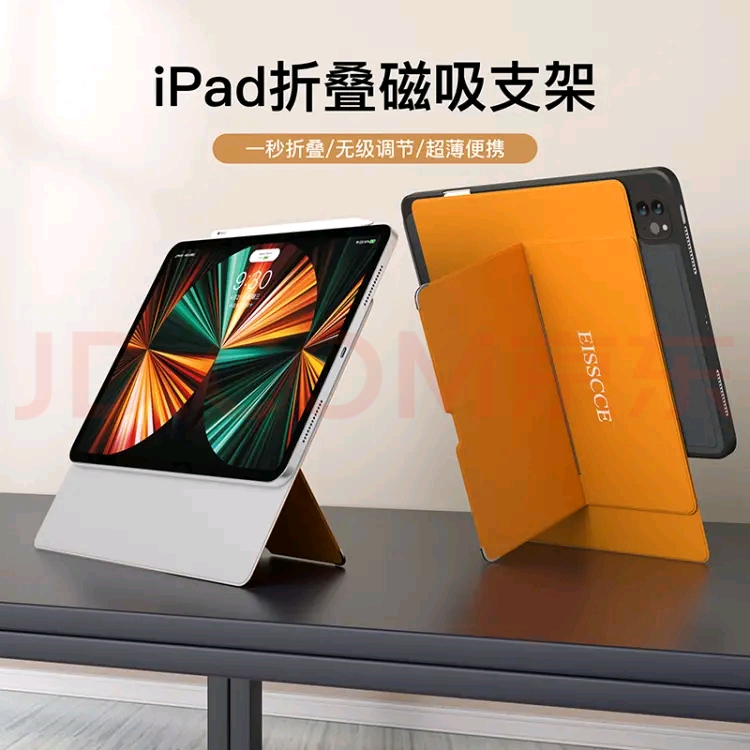 iPad Pro 12.9 2021 M1 128G 銀色 國行