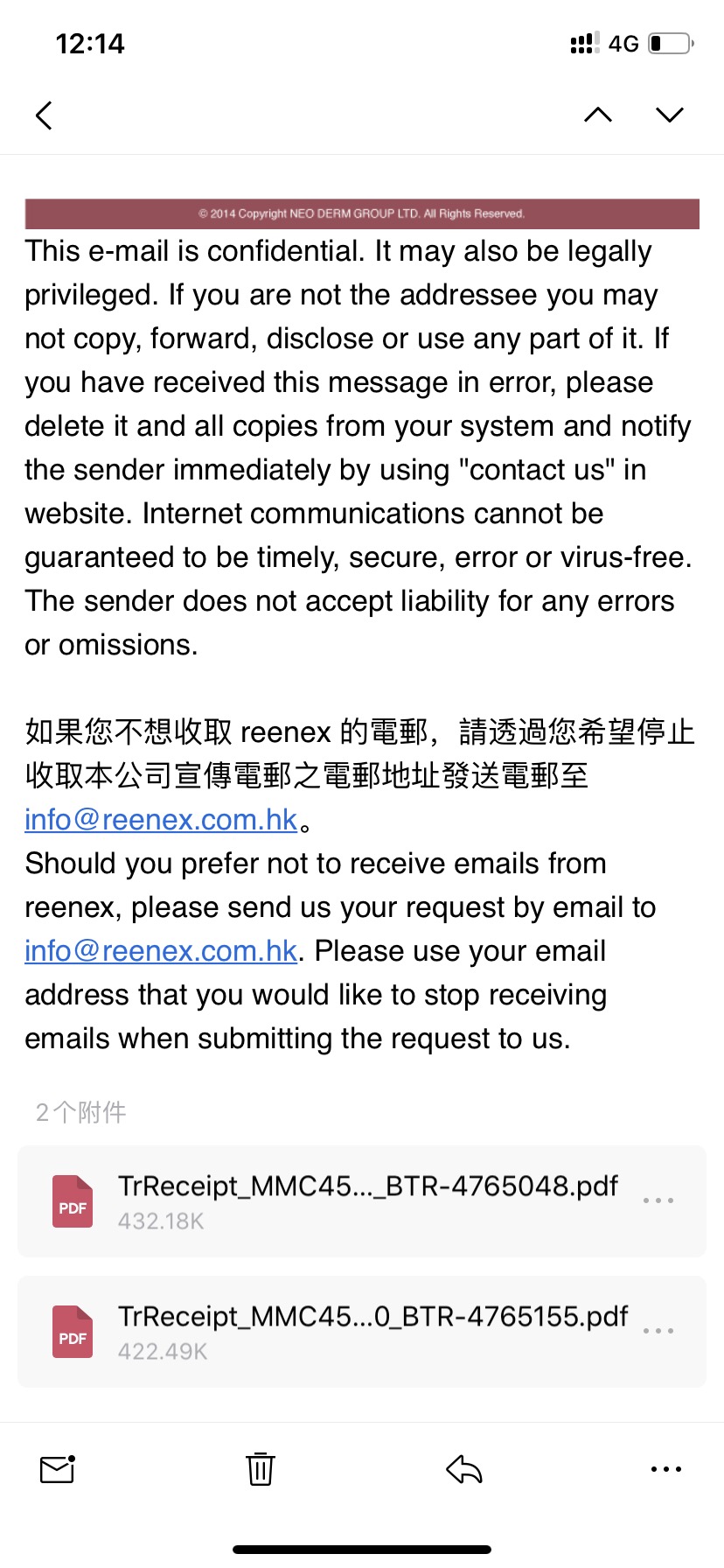 Reenex美容券祛斑美白瘦身补水