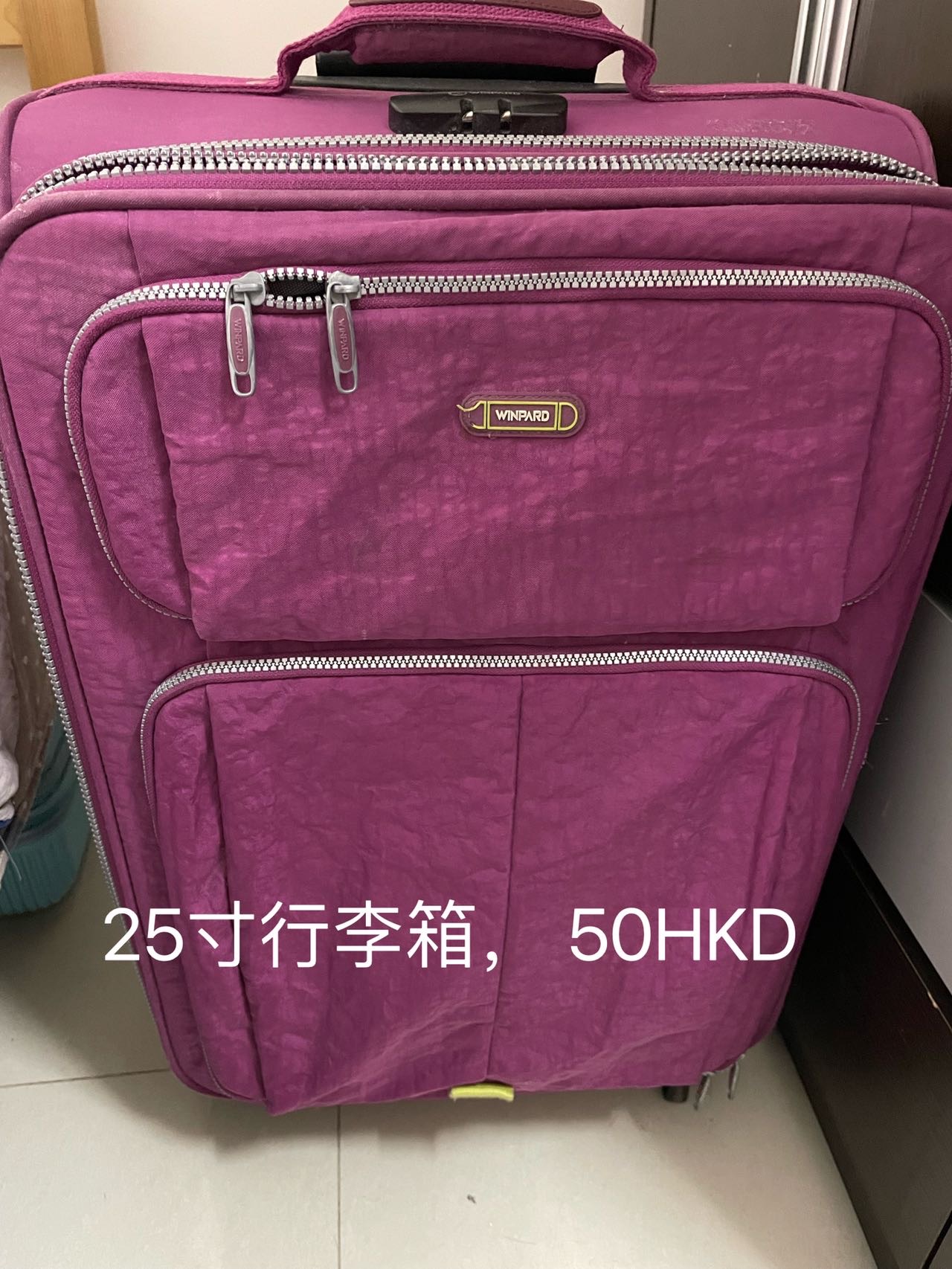 行李箱