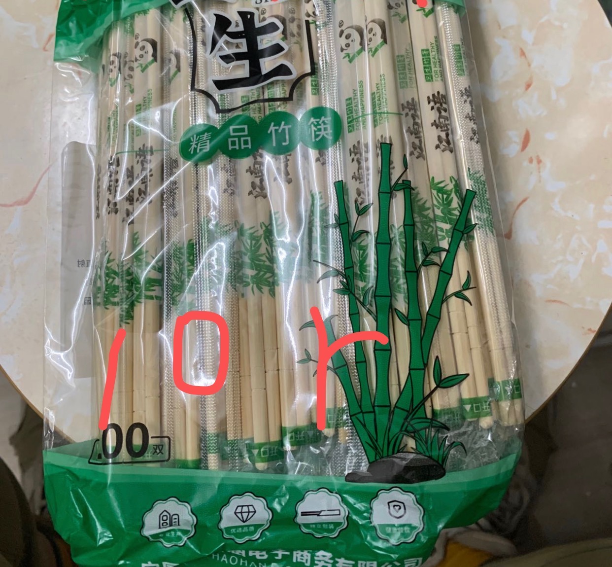一次性筷子100双