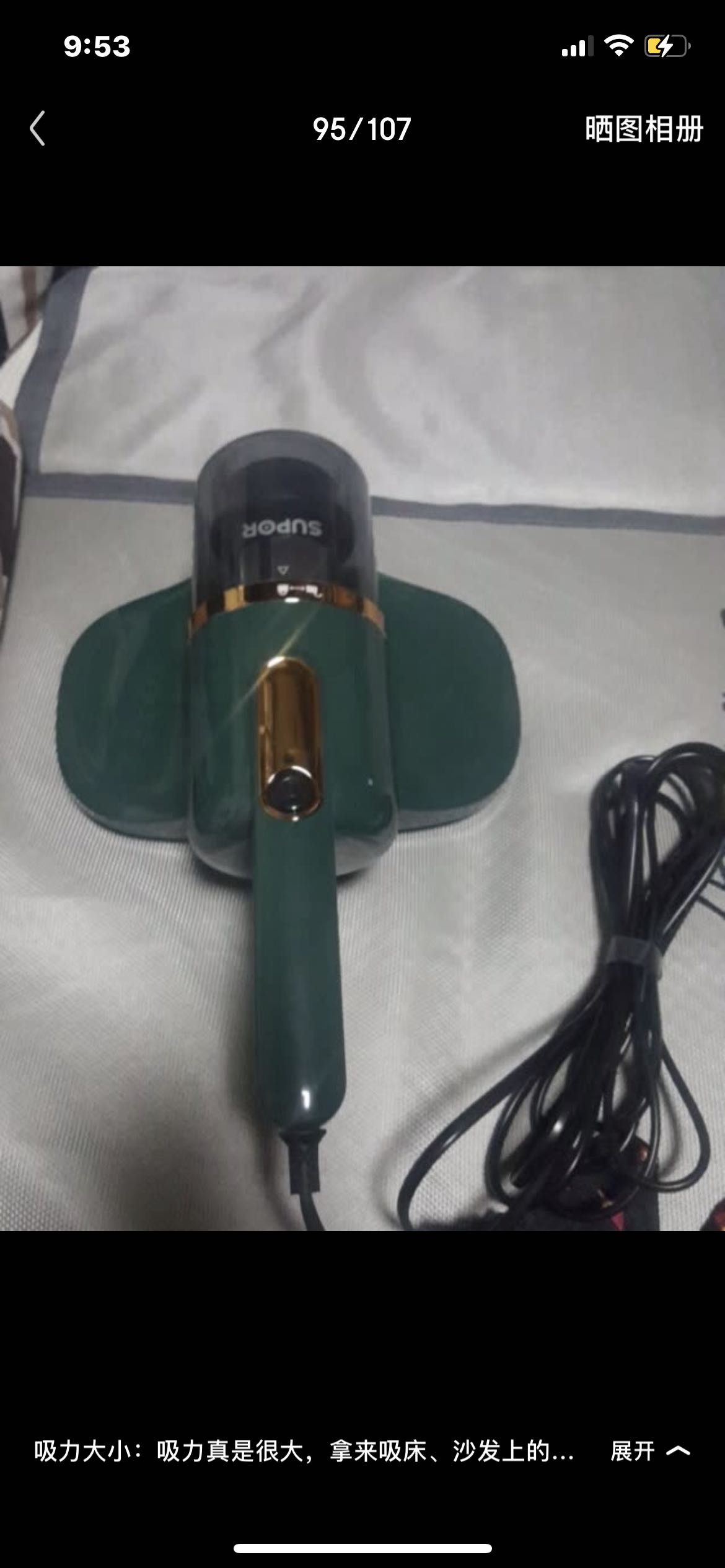 除螨仪 吸尘器