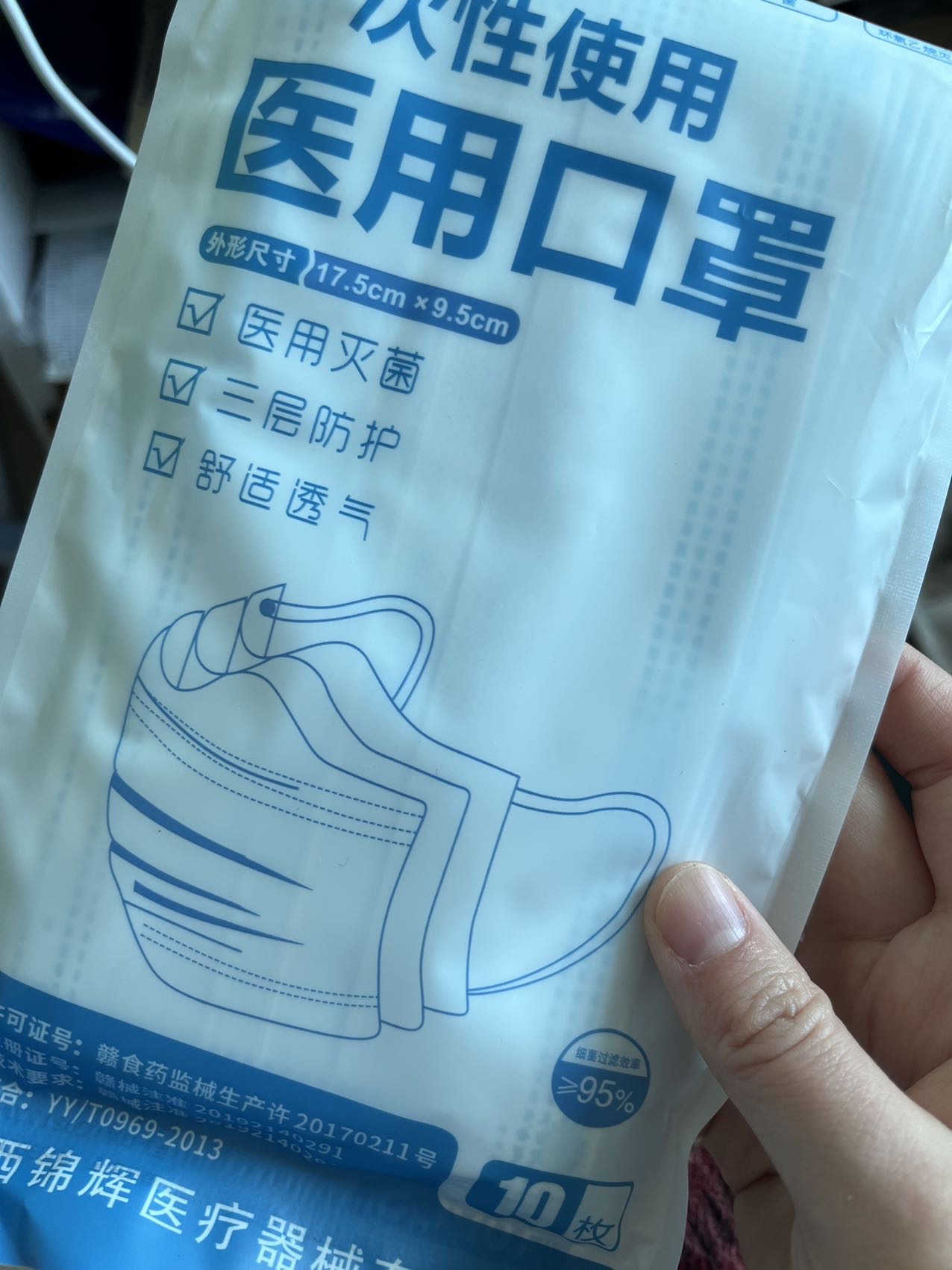 口罩