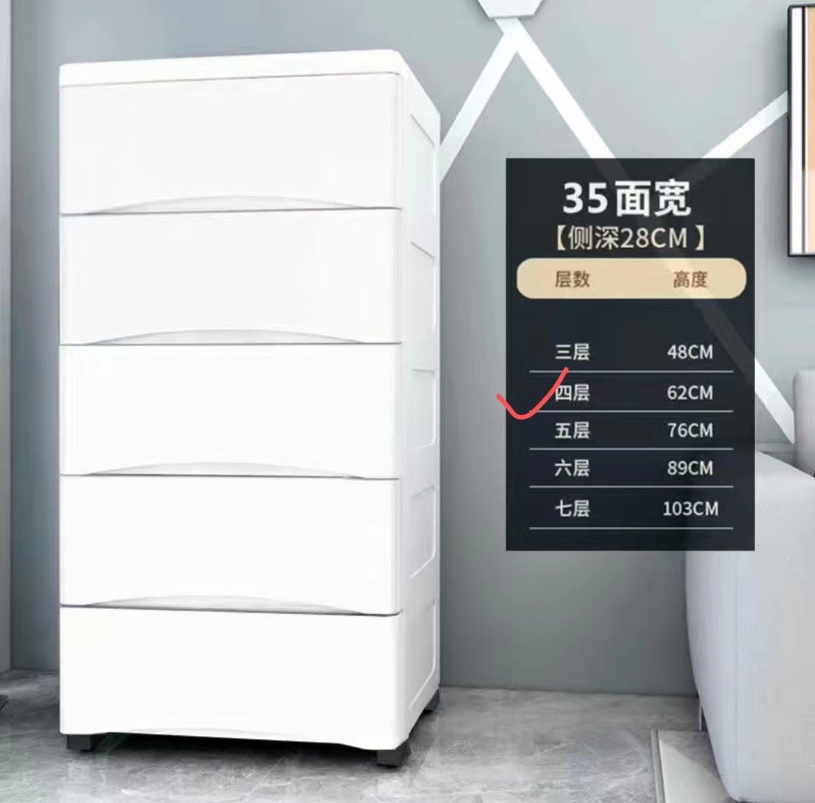 收纳柜