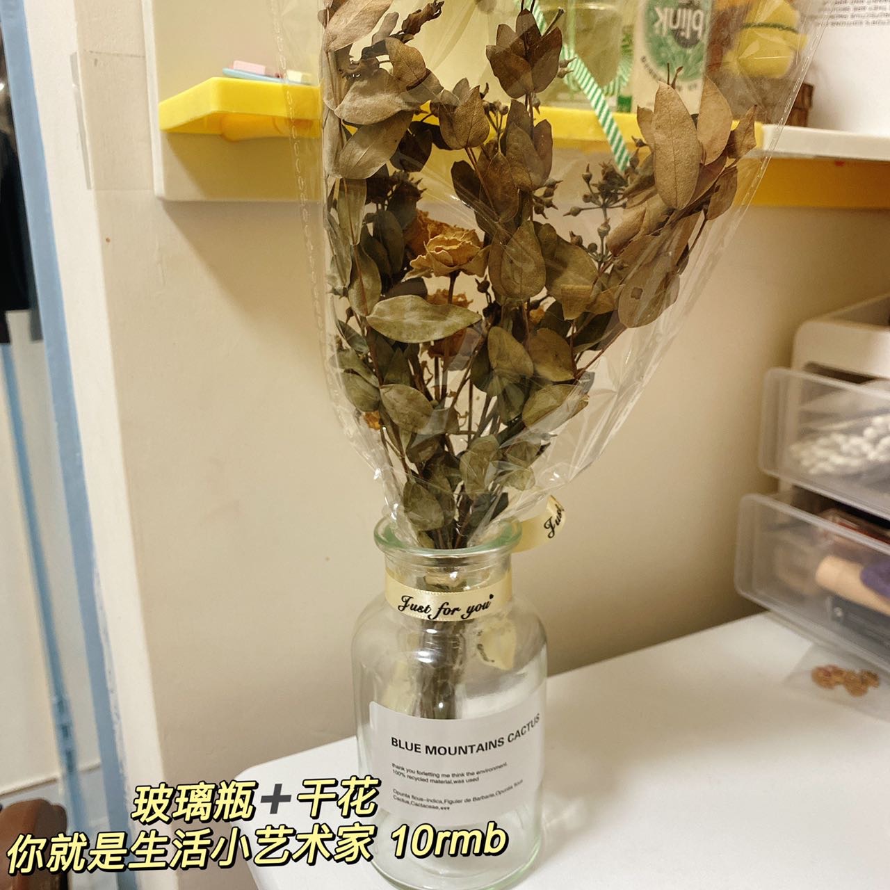 ins风 玻璃花瓶➕干花