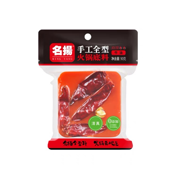 各种食品生活用品