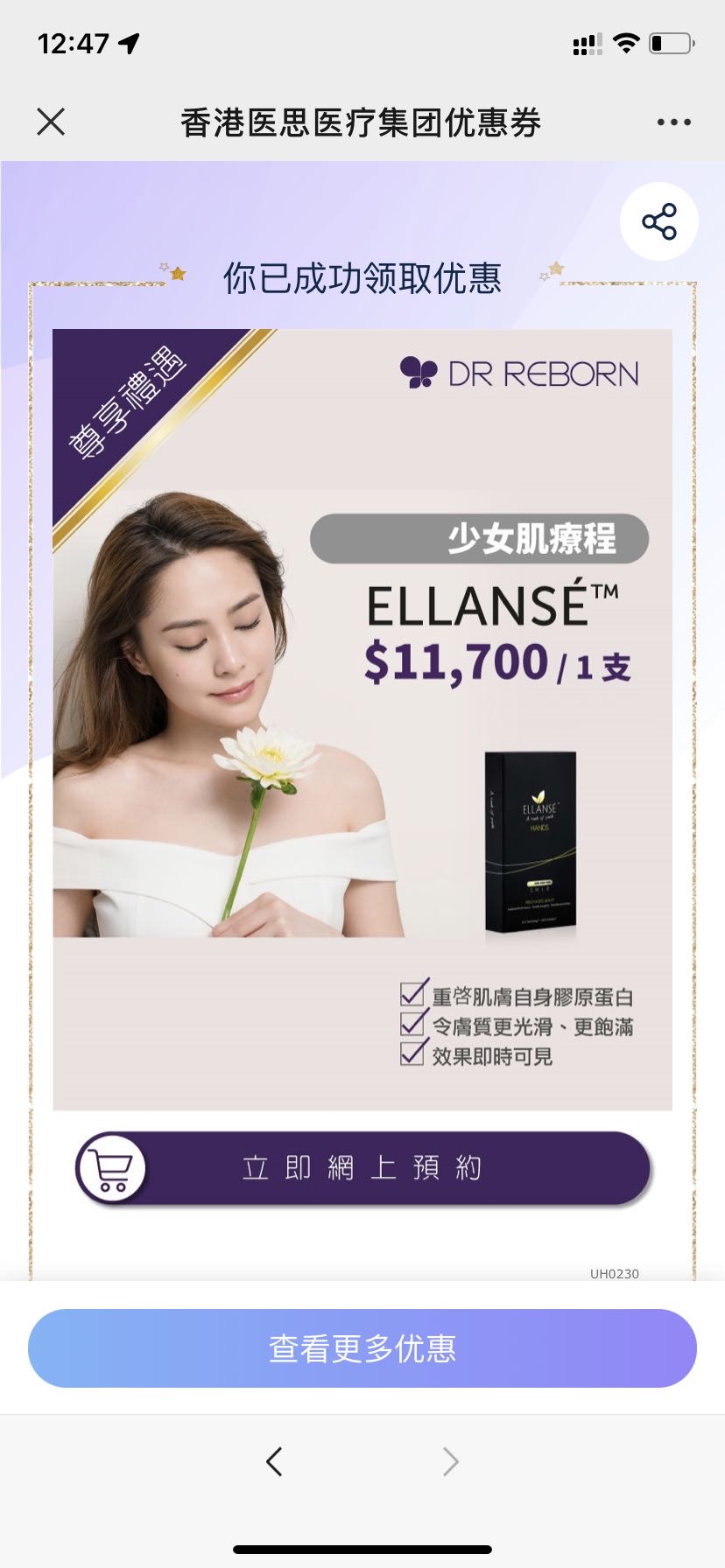 出少女针两只