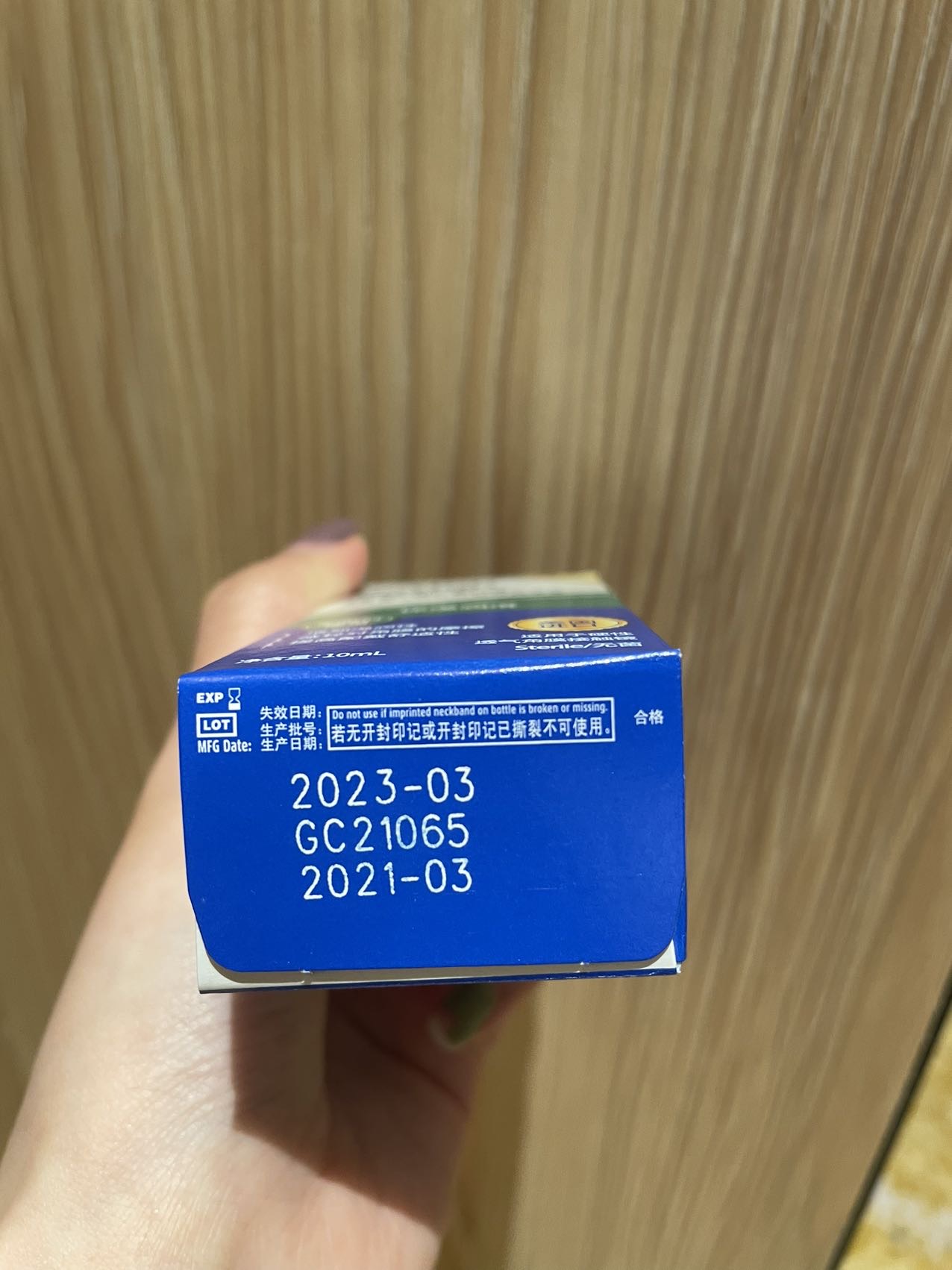 塑形镜舒润液