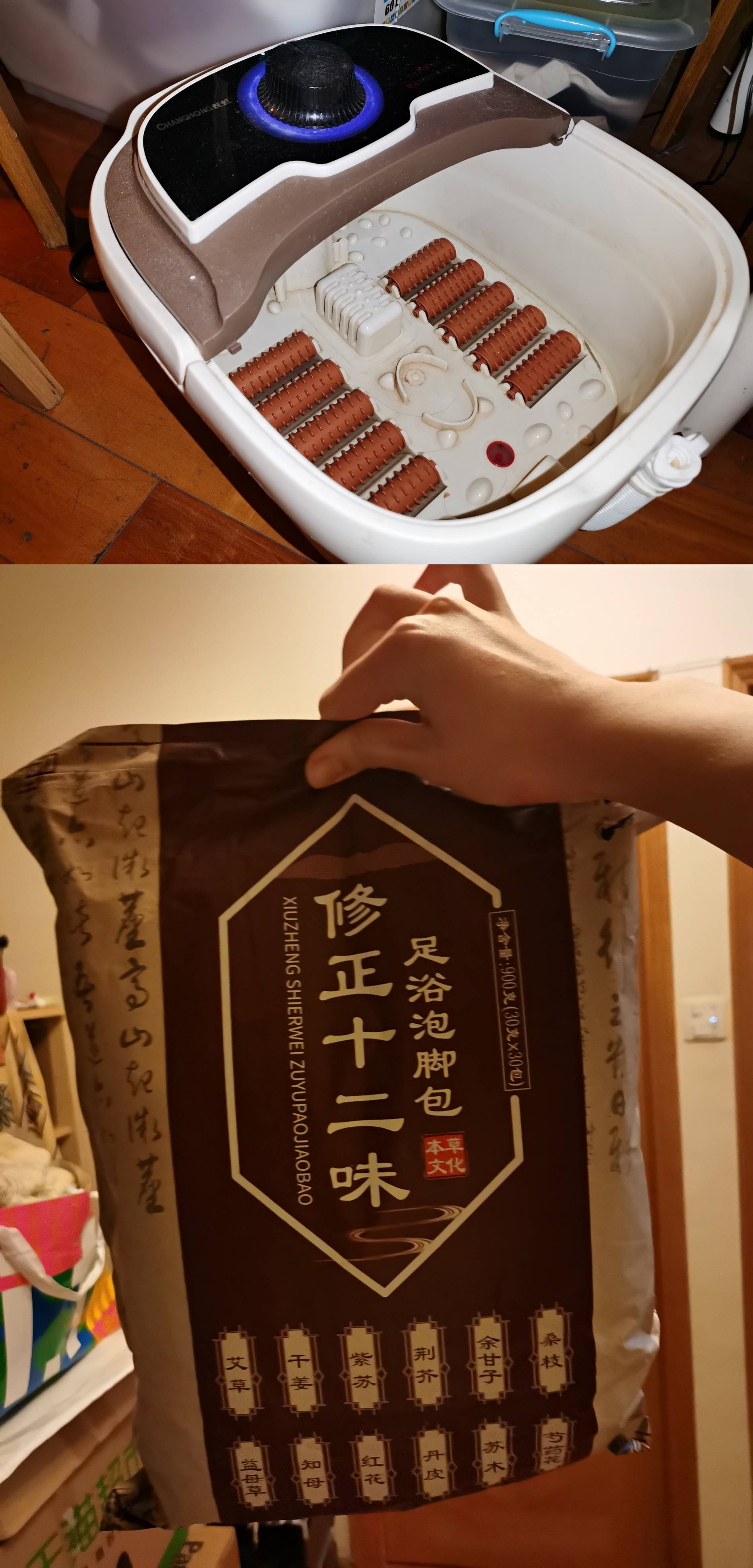 泡脚桶/泡脚药包*3
