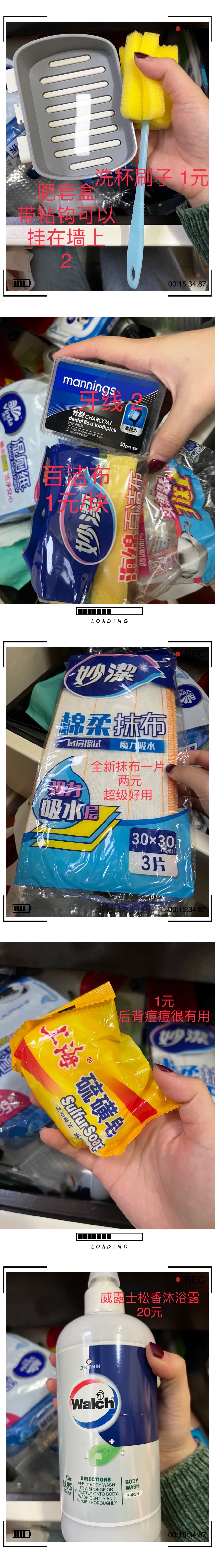 离港各类杂物