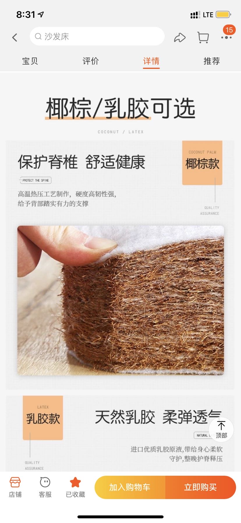 折叠床 带滑轮