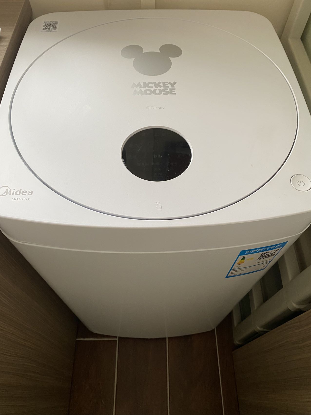 洗衣机