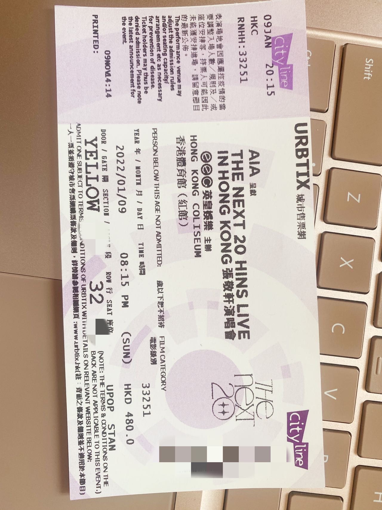 张敬轩演唱会门票