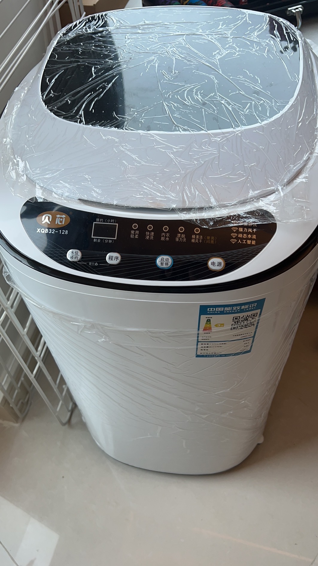 德国贝芯洗衣机小型迷你全自动家用杀菌一体