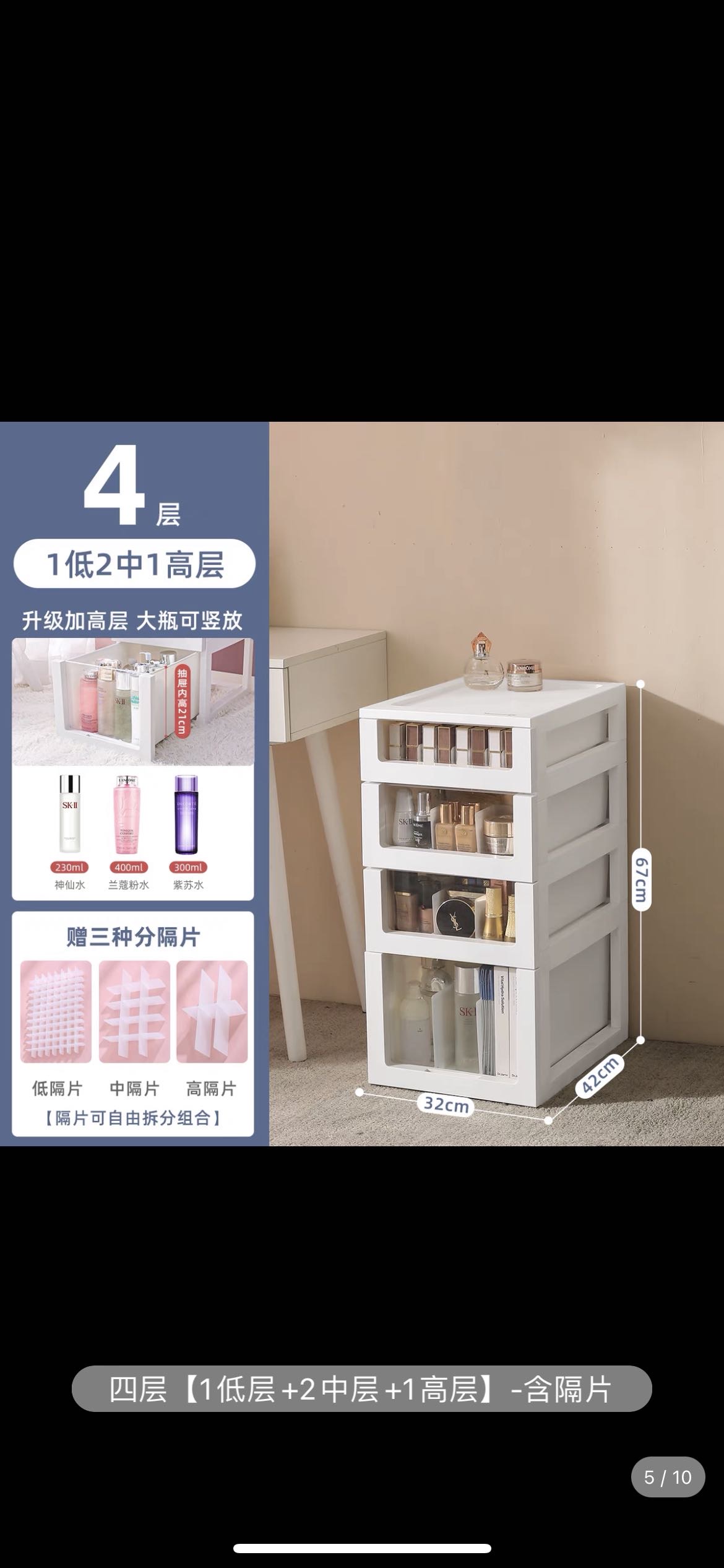 抽屉收纳柜