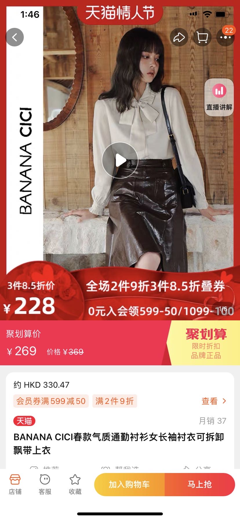 衣服