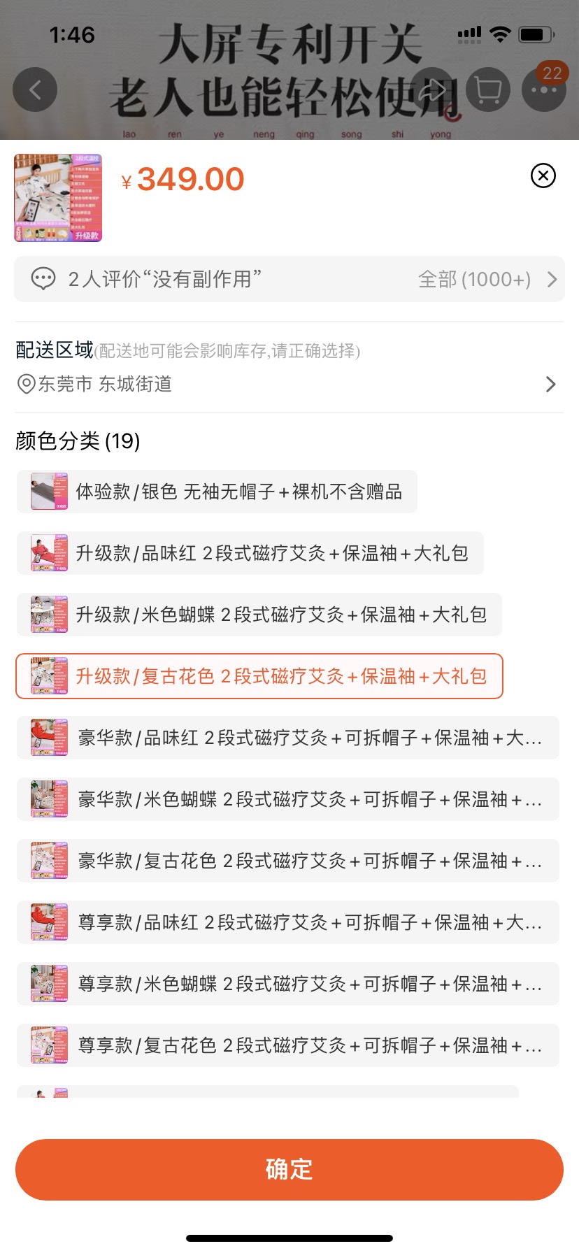 家用汗蒸毯