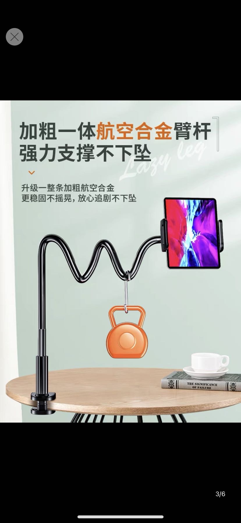 可爱的小台灯（白光+暖光）