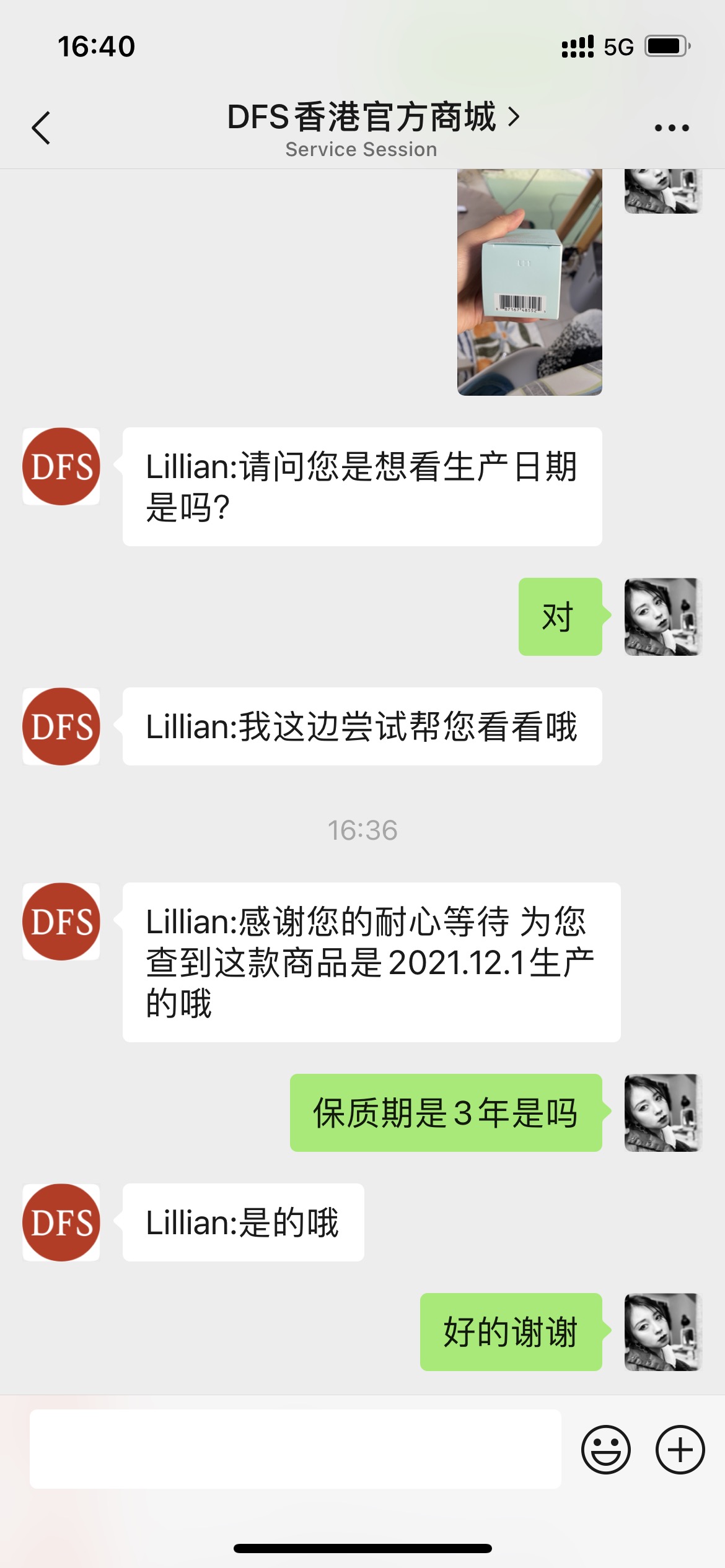 雅诗兰黛小棕瓶