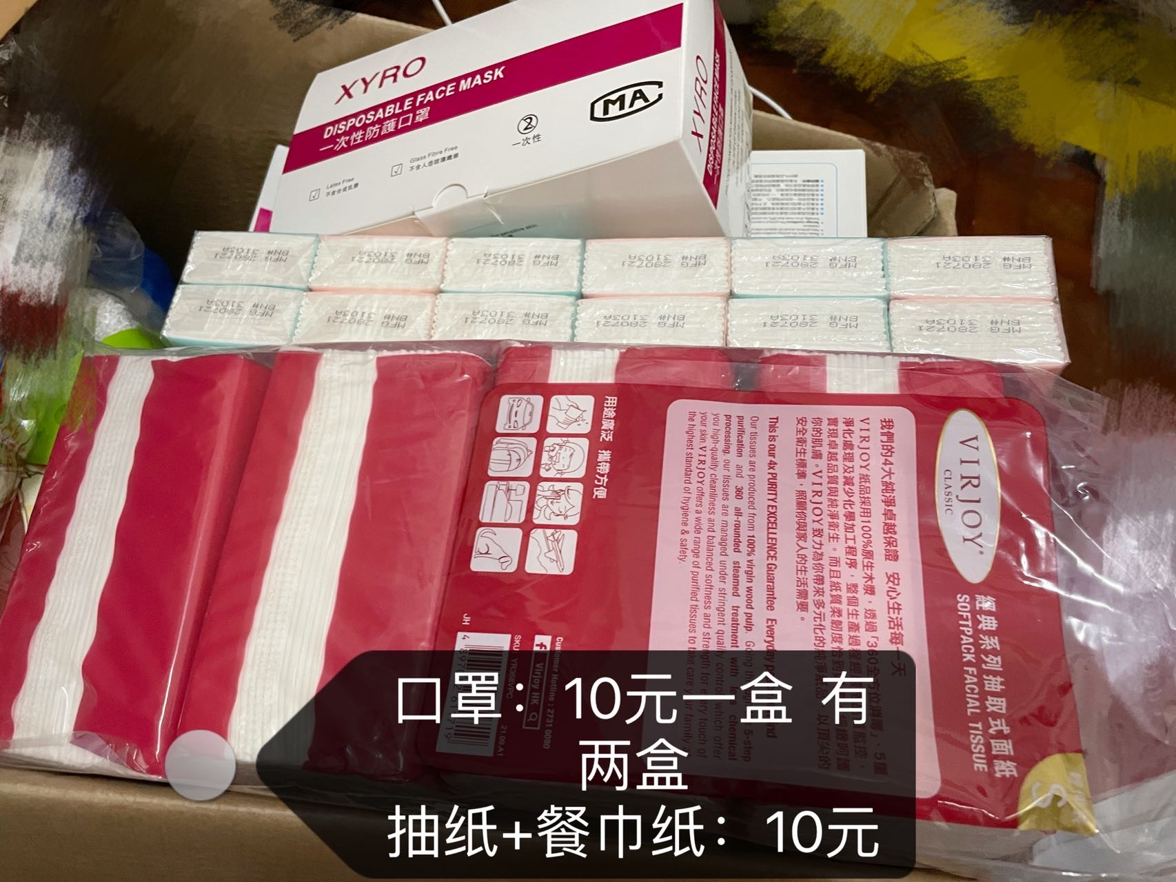百货