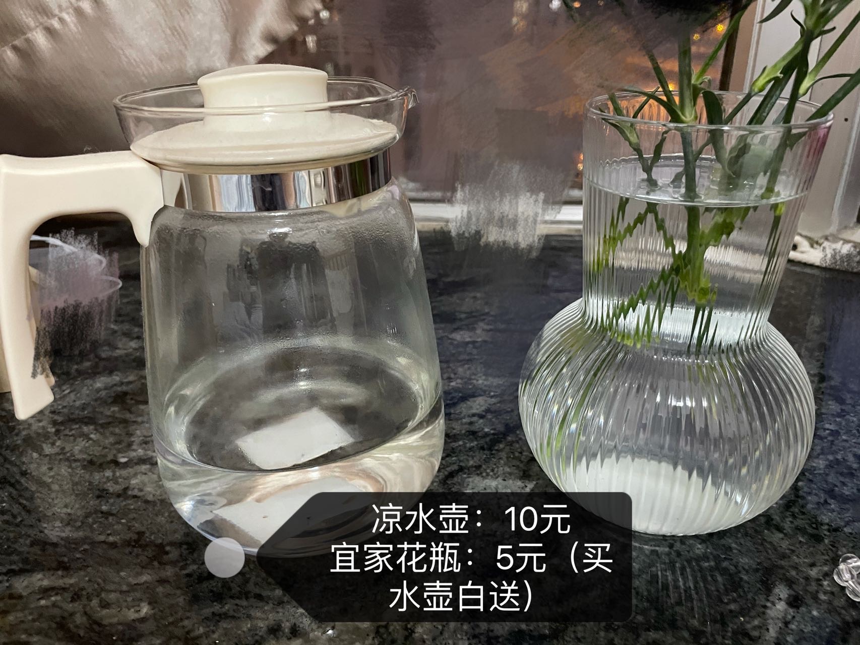 百货