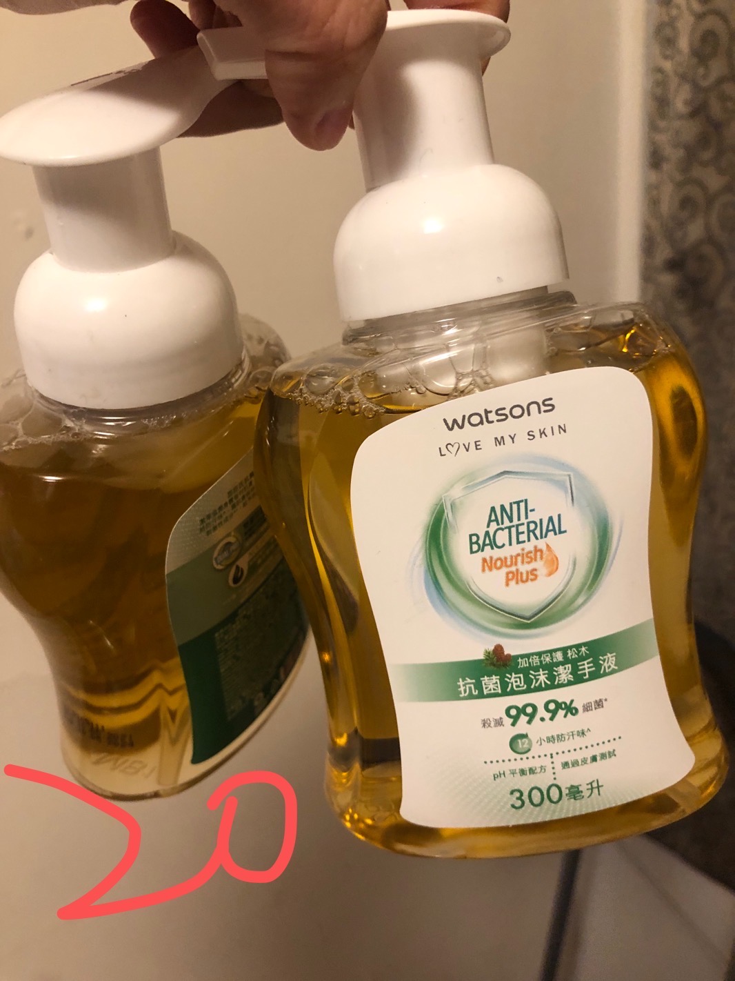离港大甩卖！日用品食品零食家居啥都有