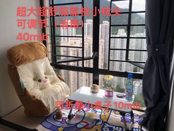 超大柔软靠枕（消毒）
