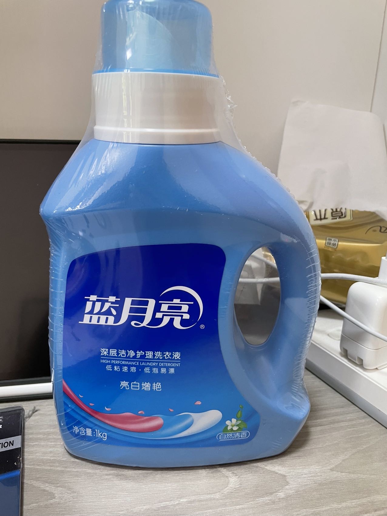 洗衣液