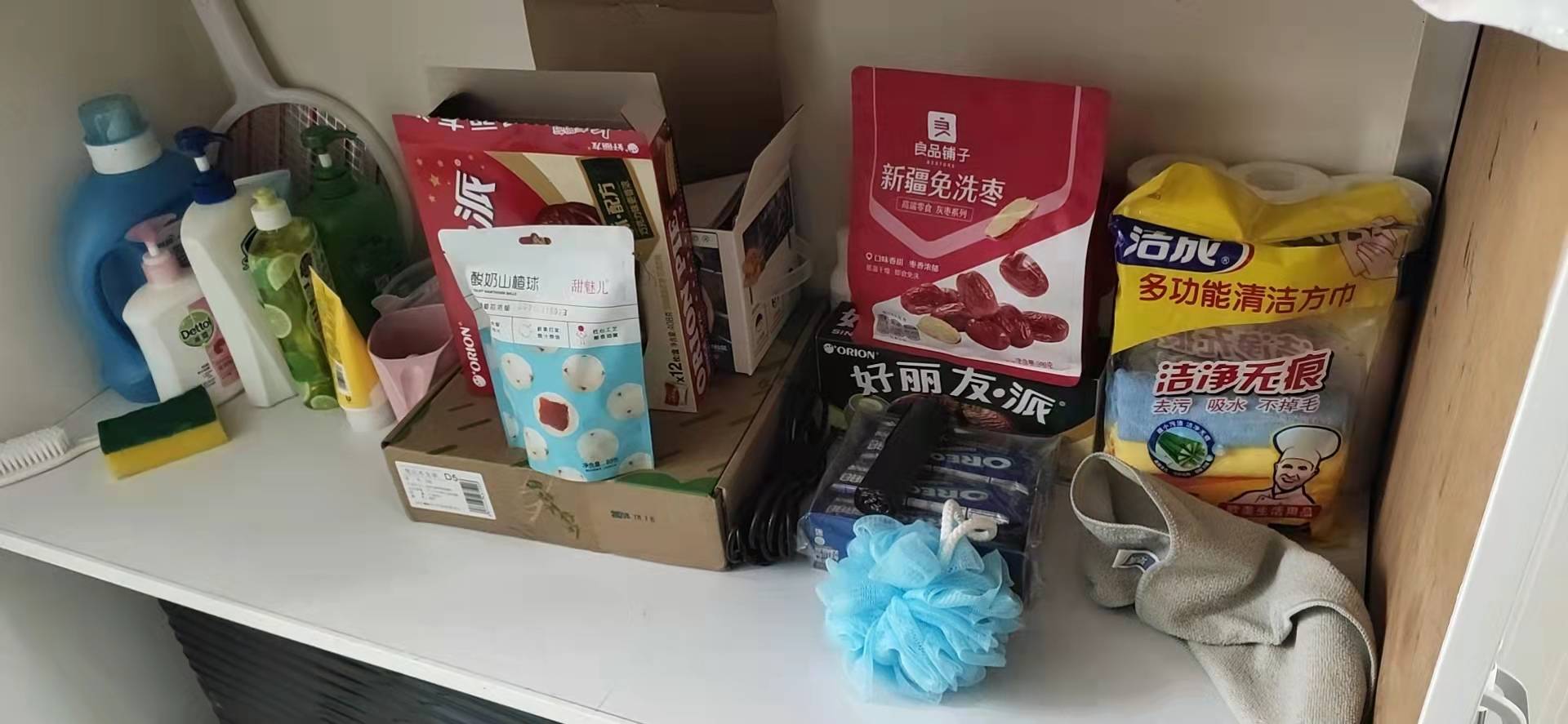 烧水壶/手机支架/收纳架/纸巾/行李打包袋/零食