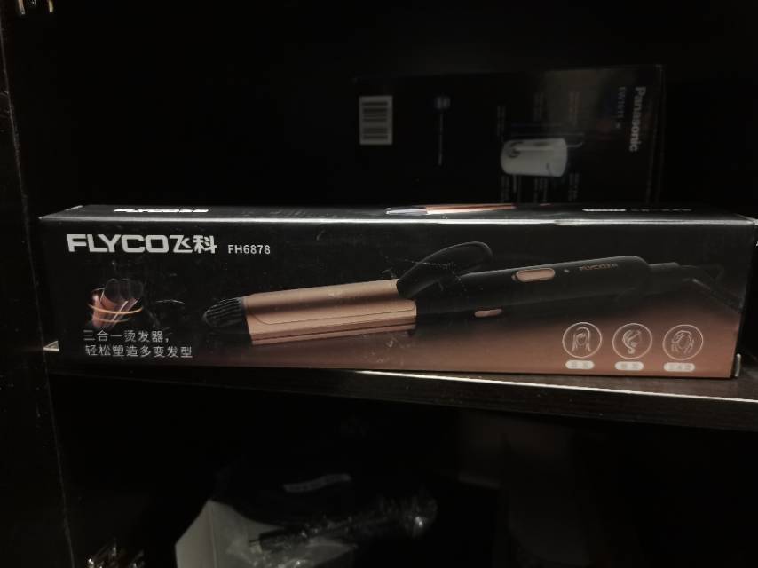 烫发器卷发棒玉米烫直发卷发夹板三合一
