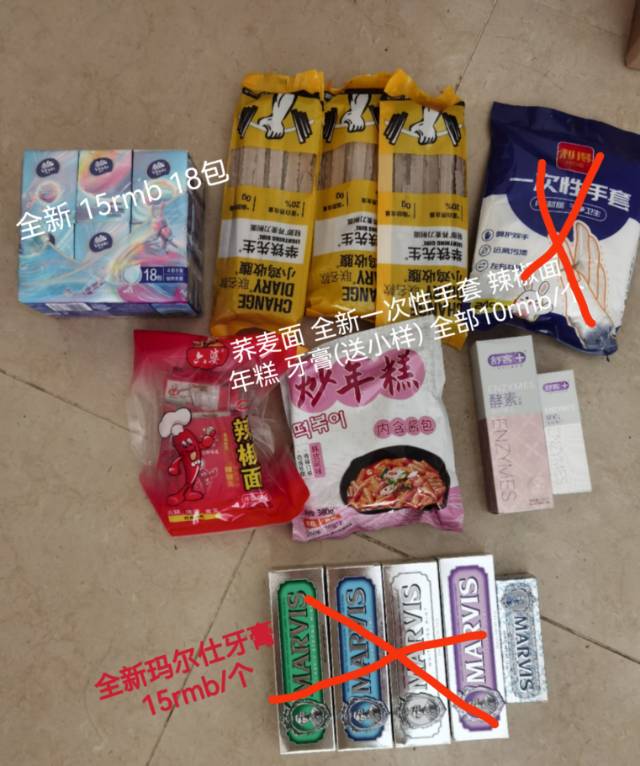 充电宝 卡诗精华