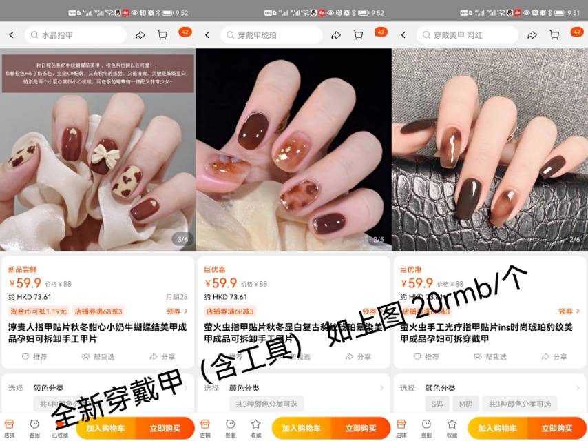 充电宝 卡诗精华