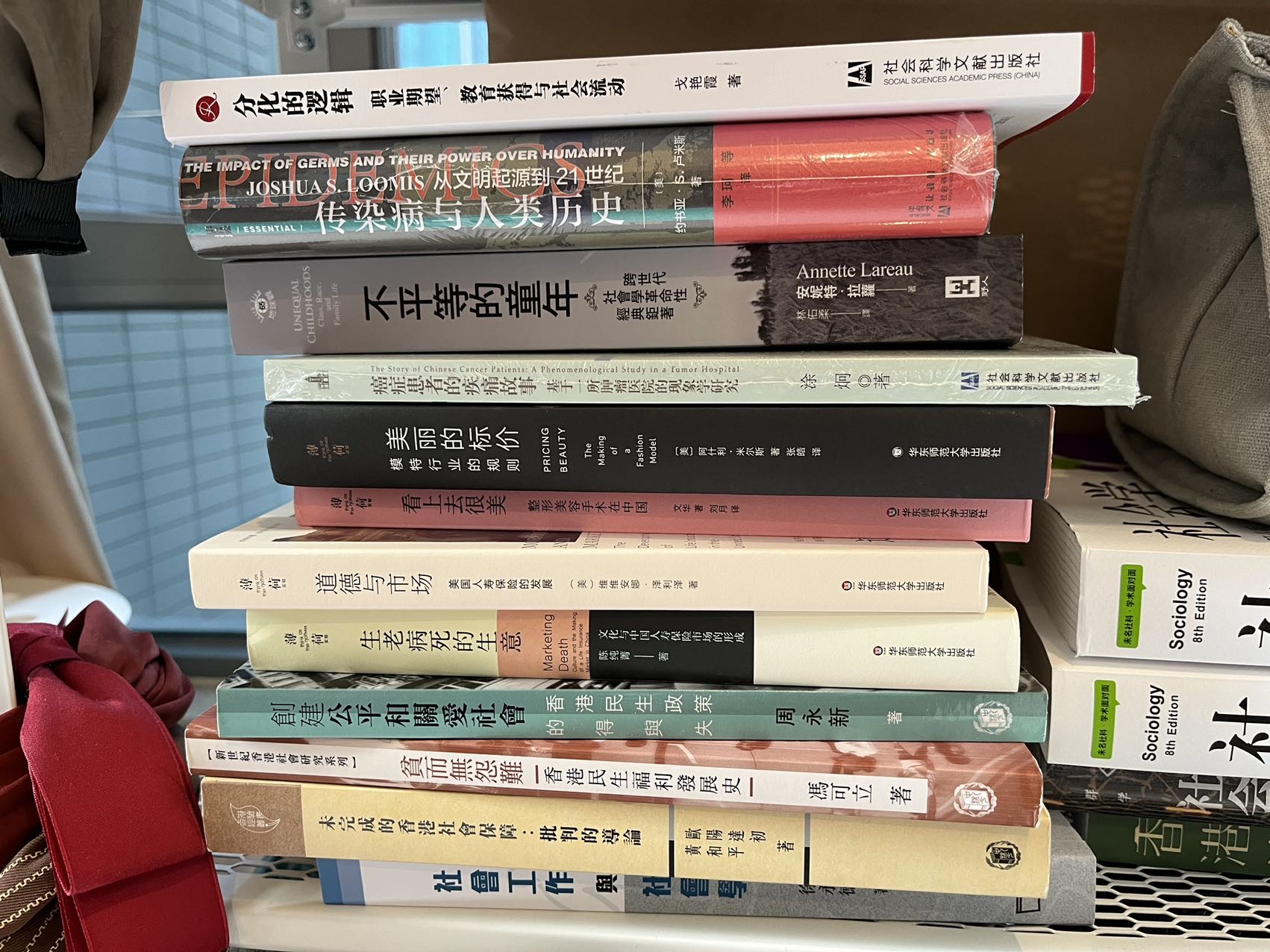 书籍