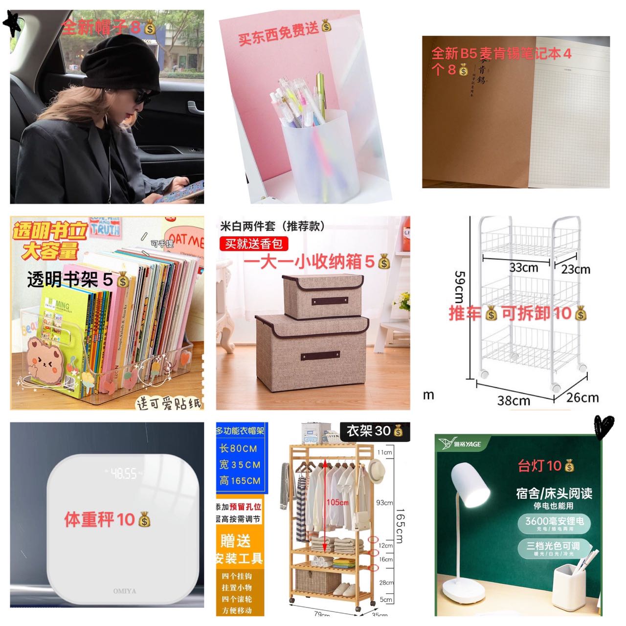 离港闲置