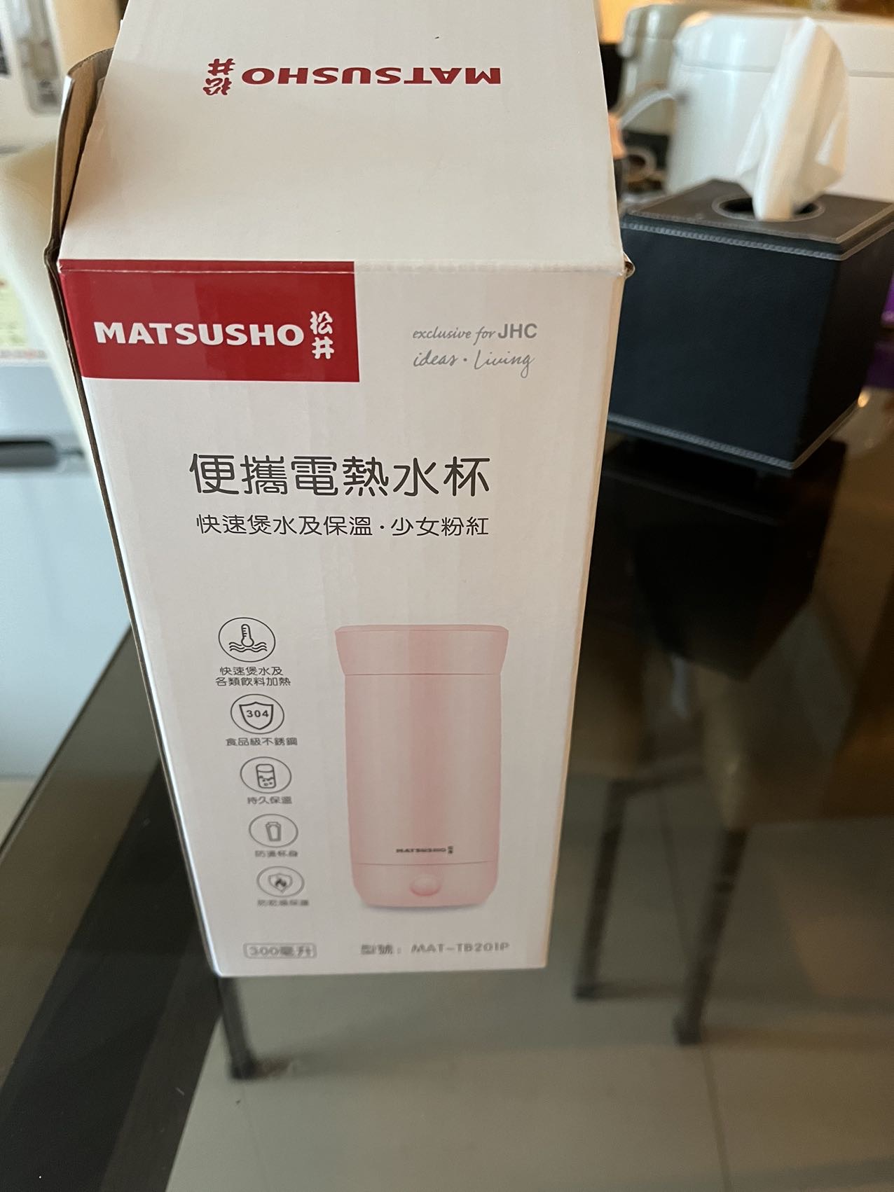 松井电热水杯
