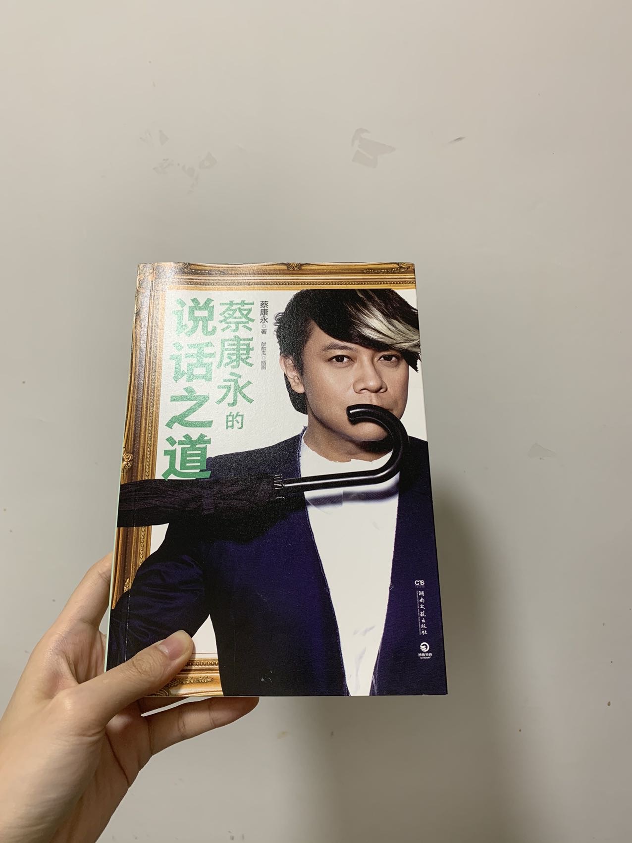 书本