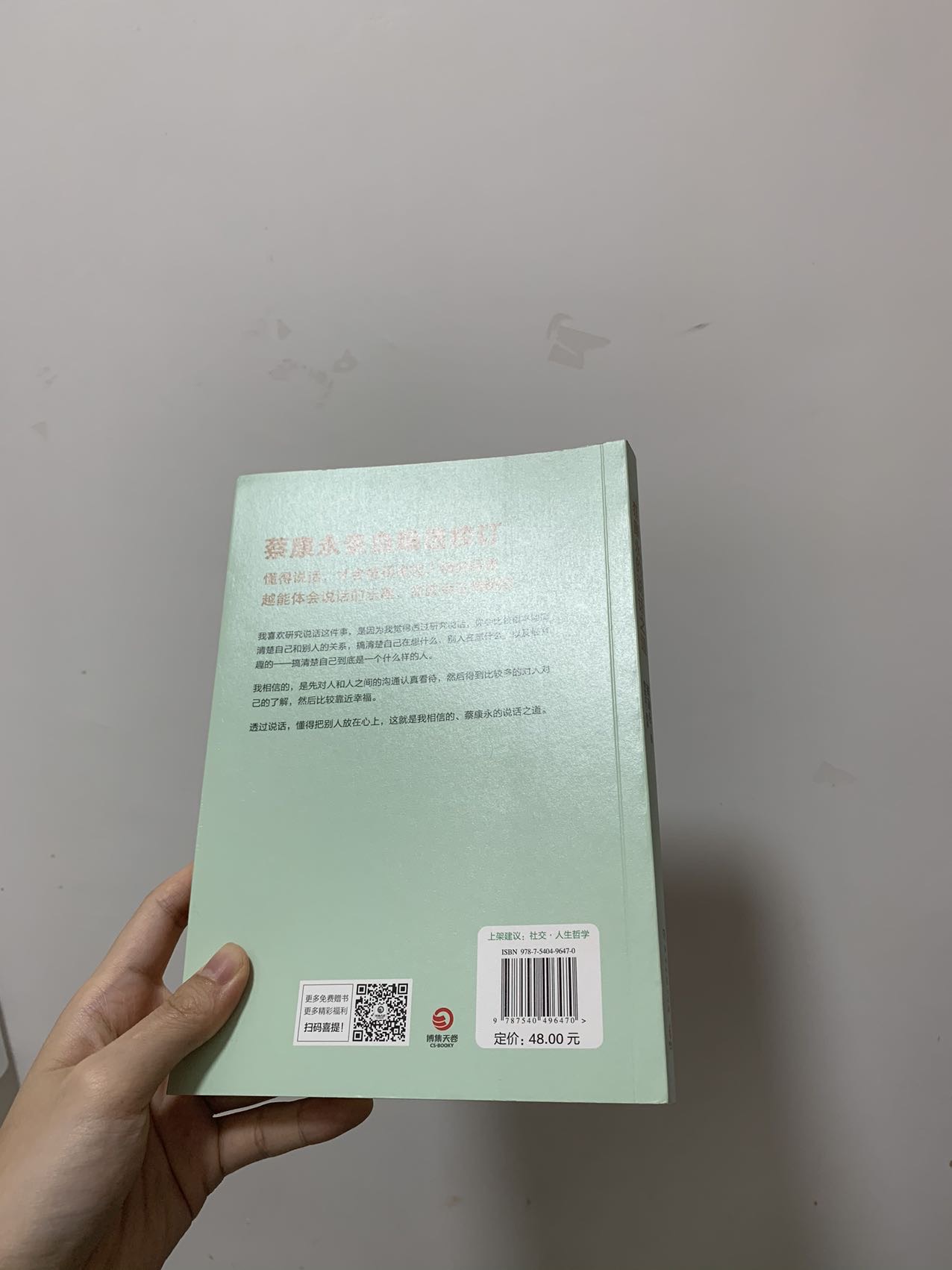 书本