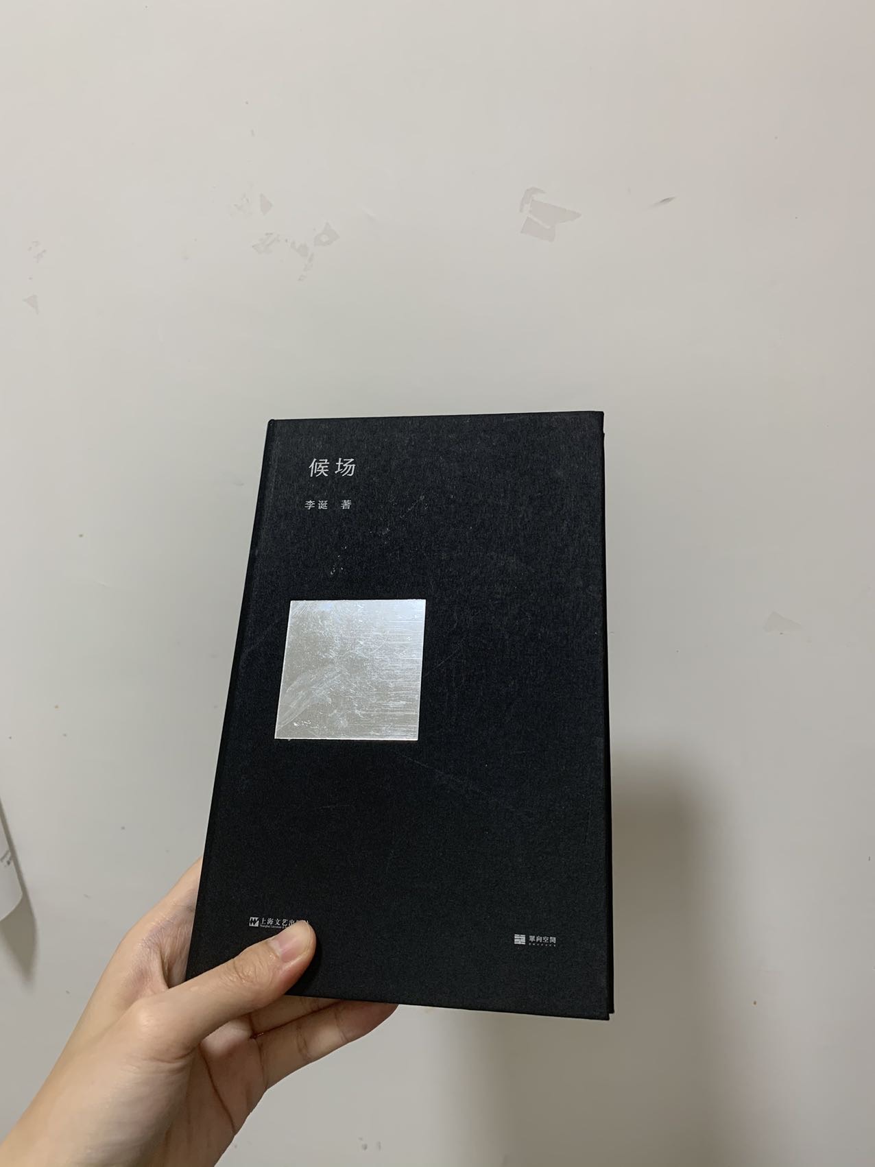 书本