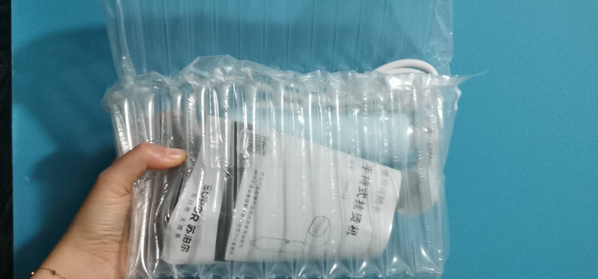 苏泊尔手持挂烫机