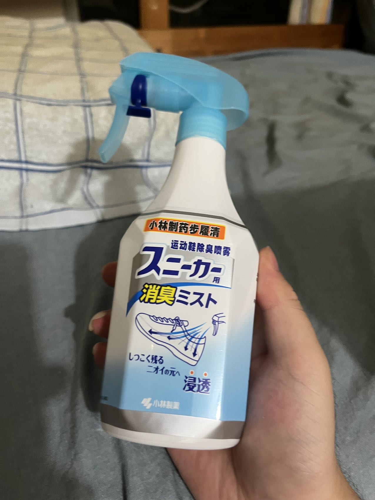全新小林鞋子除臭剂 坚尼地城站自提