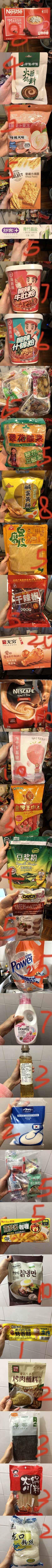 离港甩卖，零食速食洗衣液，第一城面交